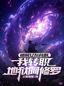 枪杀俘虏后被贬，我老李独自抗战