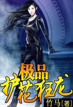 网游：我在山海经里爆锤大帝