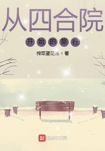 小僵尸也想世界和平