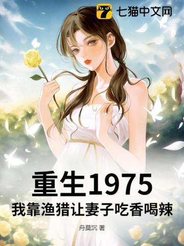 三国：我说，玄德公高见！