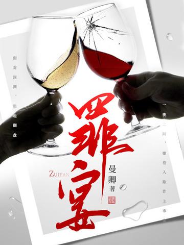 谢邀，刚穿越就被发现了